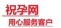 沁县捐卵试管助孕机构-代媽网